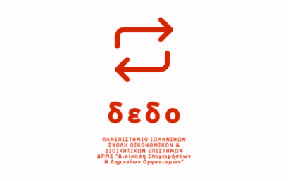Αξιολόγηση μαθημάτων – Μάϊος 2026
